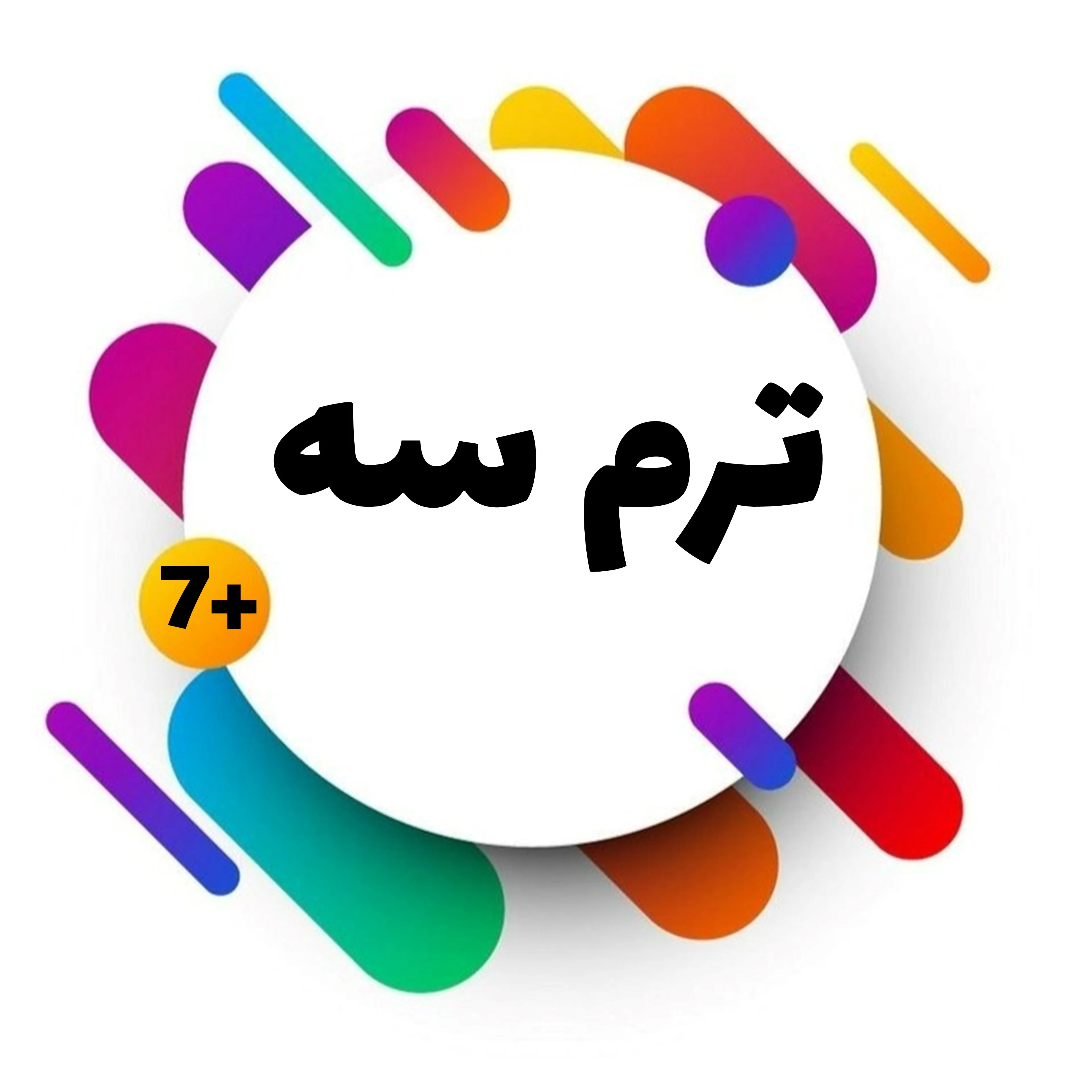 Family and Friends 2 image